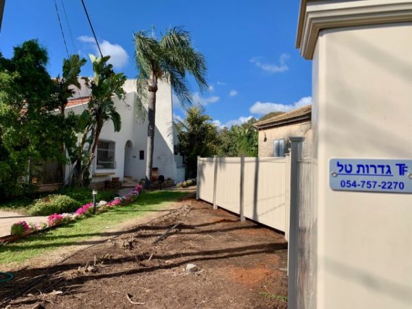 התקנה בגן השומרון