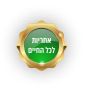 Group 82 אחריות לכל החיים